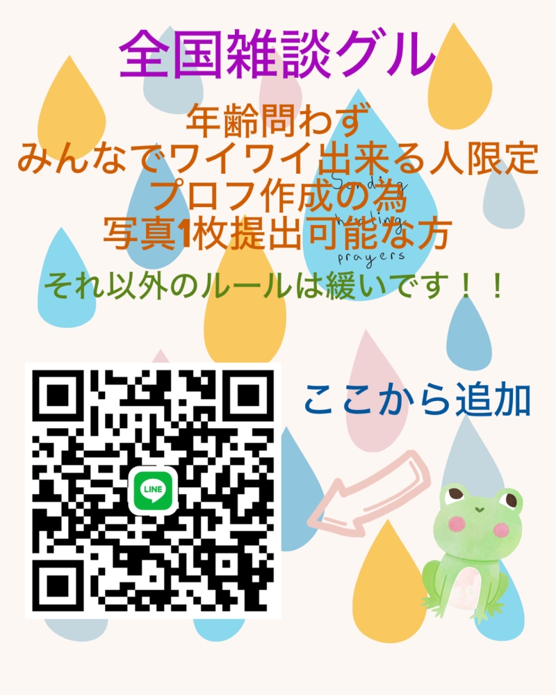 QRコード