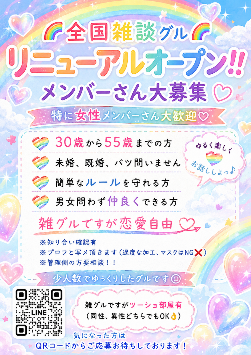 QRコード