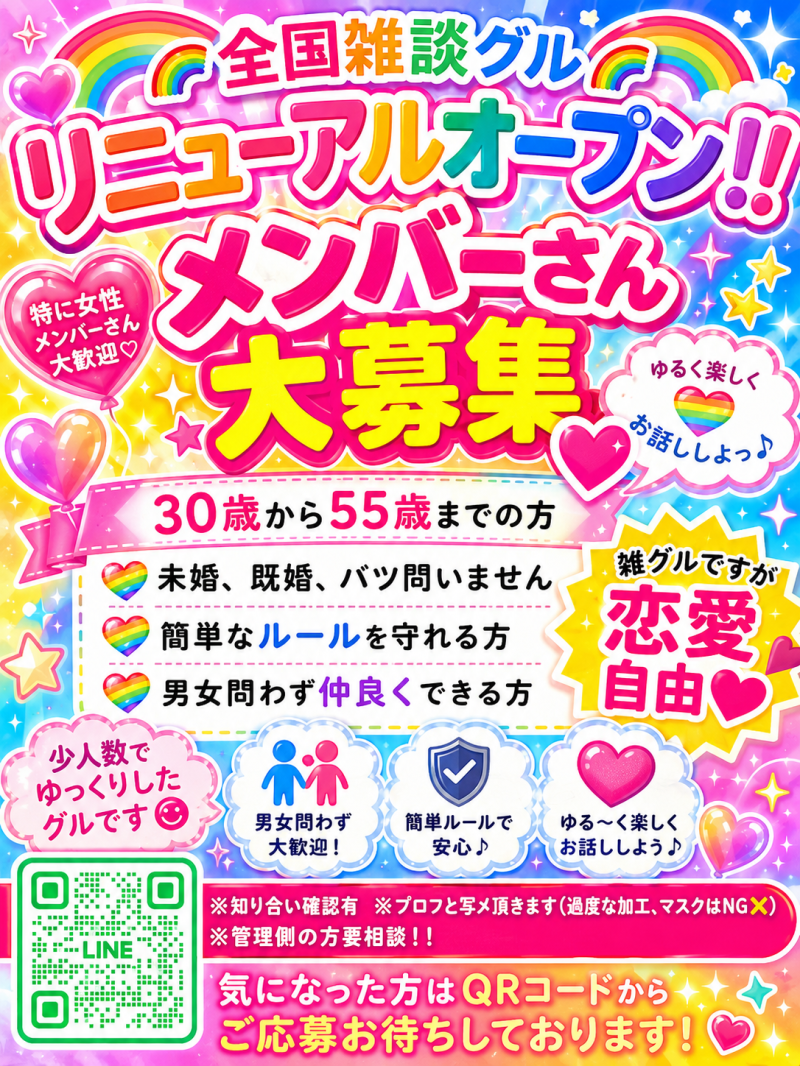QRコード