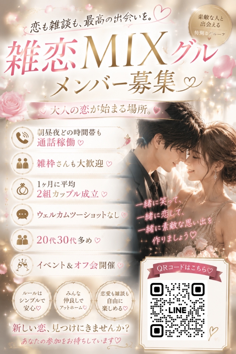 QRコード