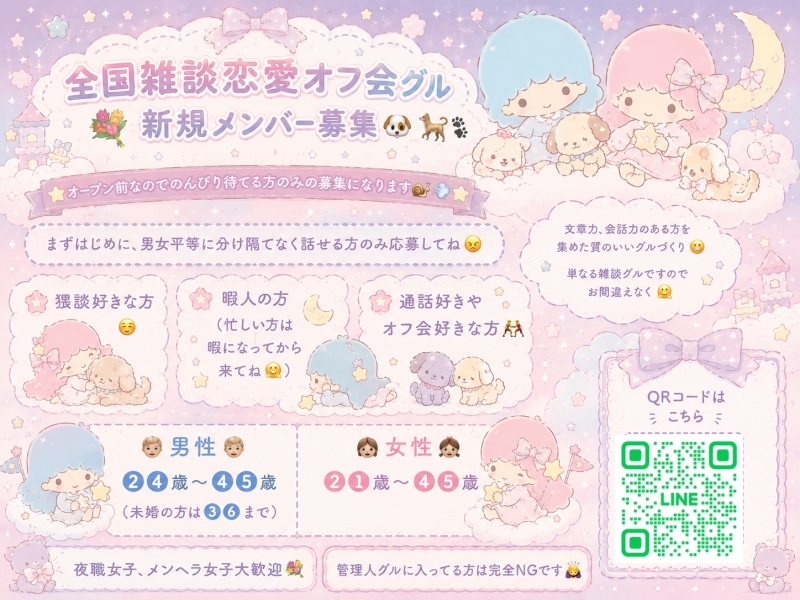 QRコード