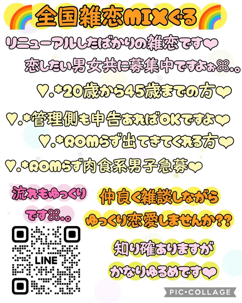 QRコード