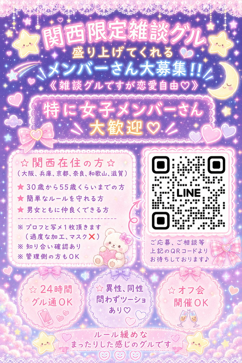 QRコード