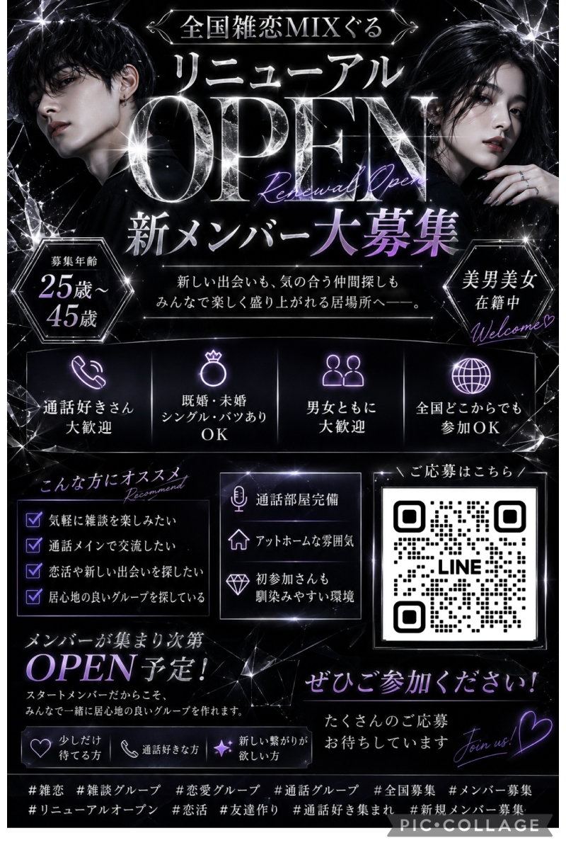 QRコード