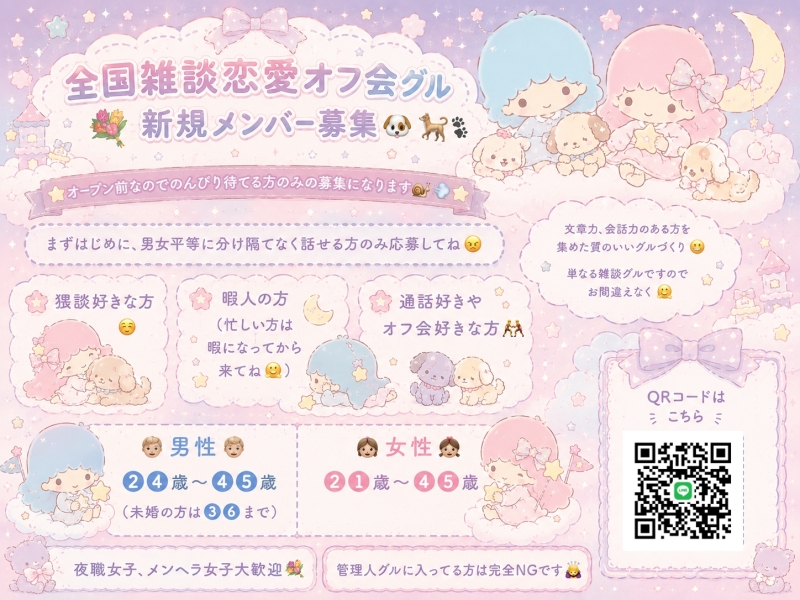 QRコード