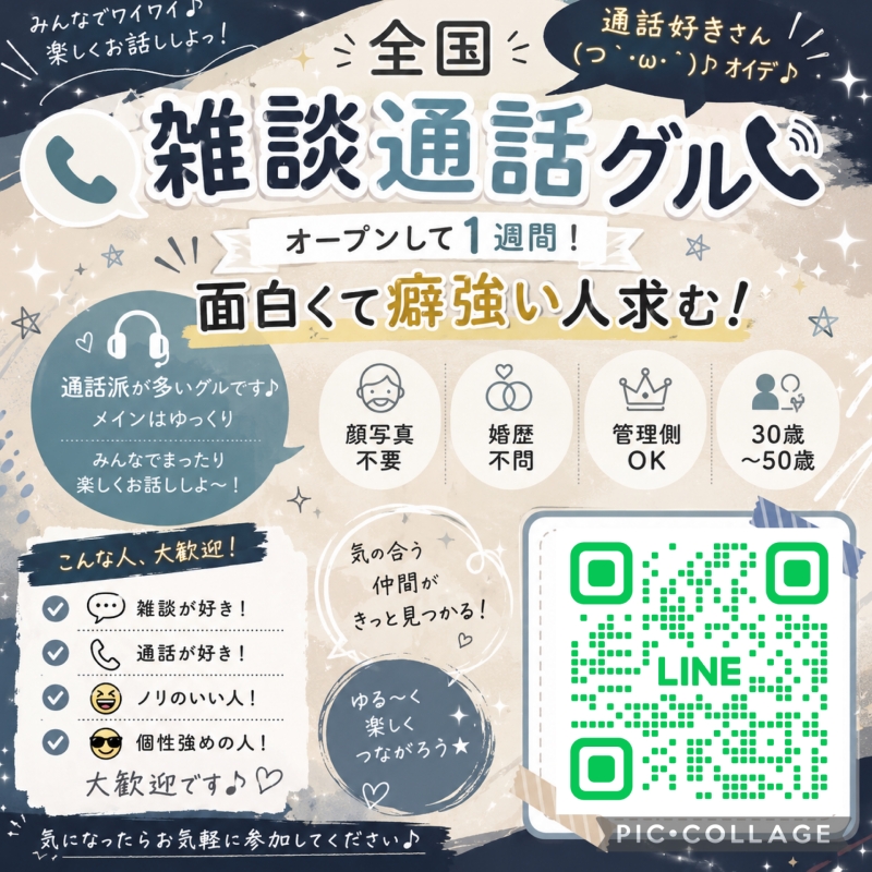 QRコード