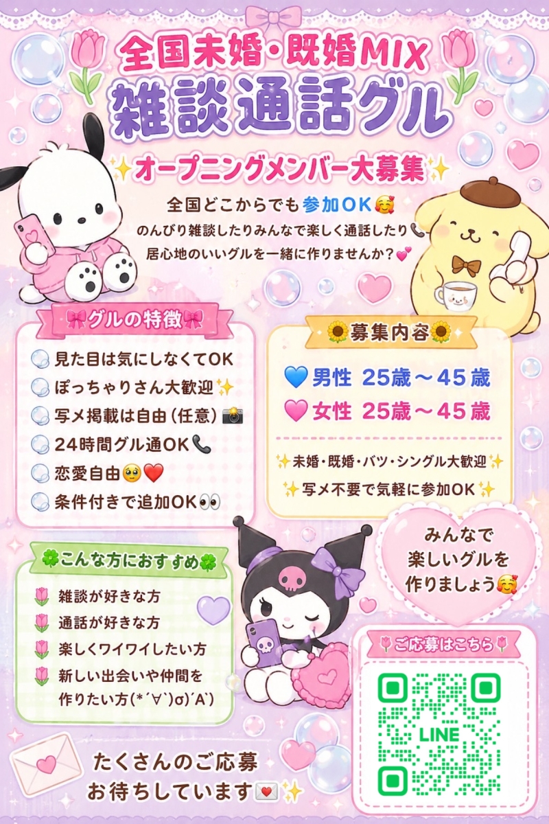 QRコード