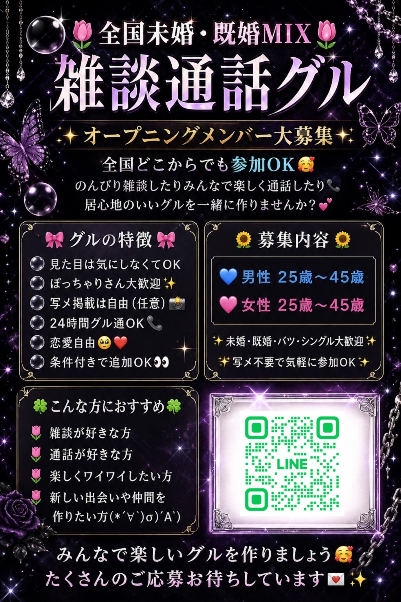 QRコード