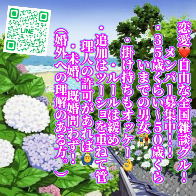 QRコード