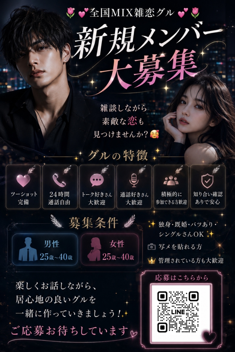 QRコード