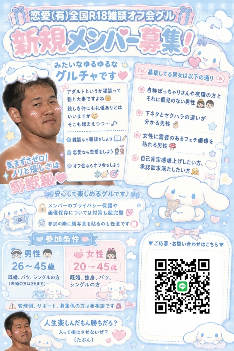QRコード