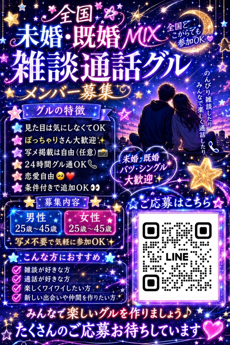 QRコード