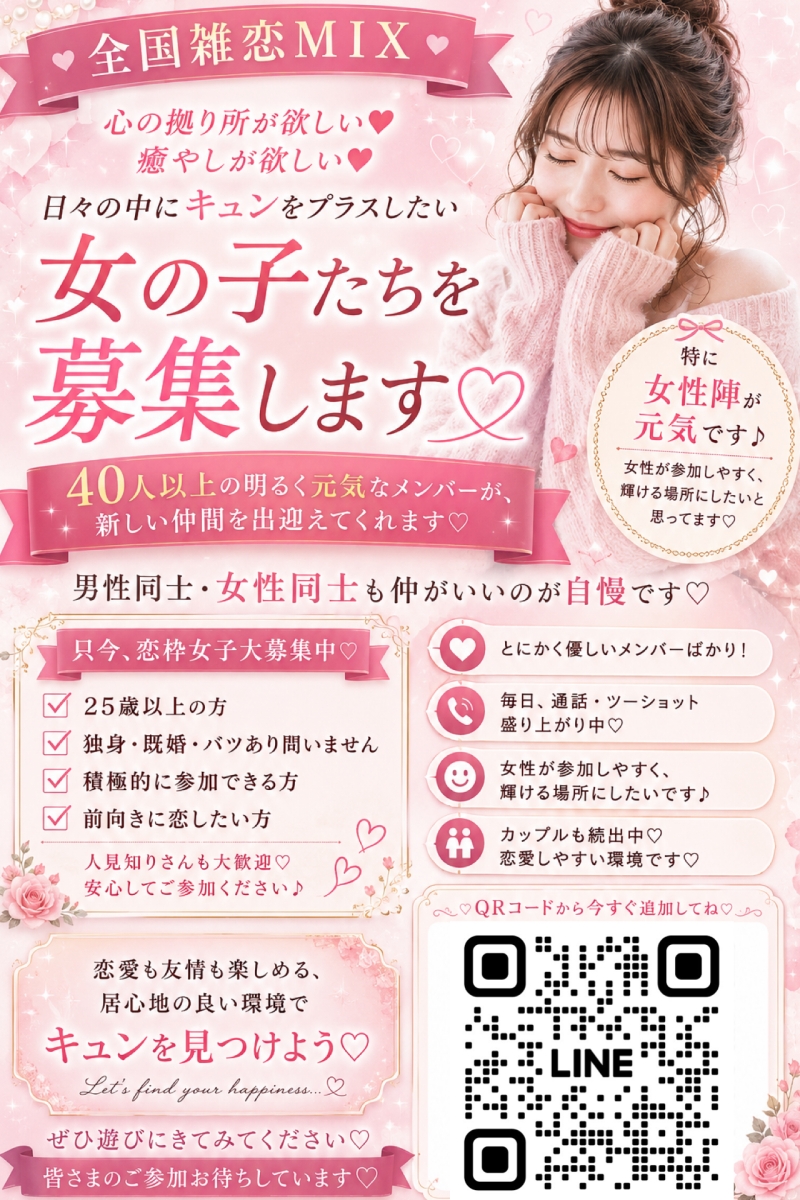 QRコード