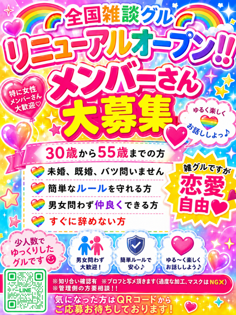 QRコード