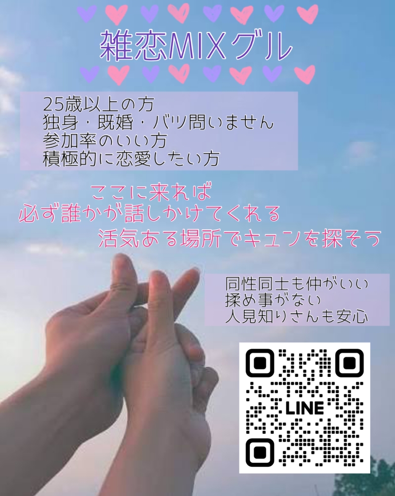 QRコード