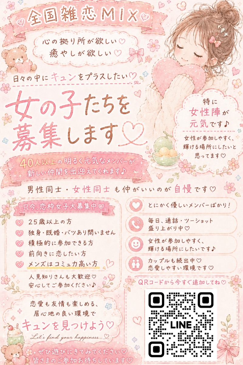 QRコード