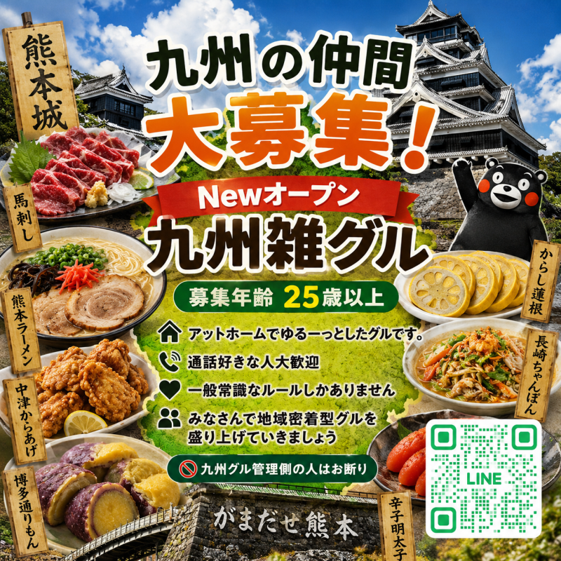 QRコード