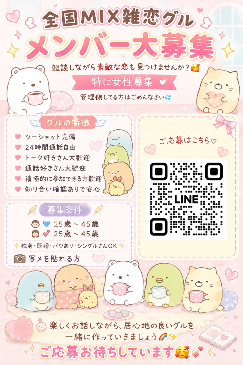 QRコード