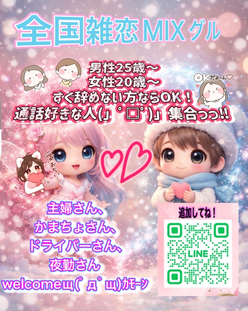 QRコード