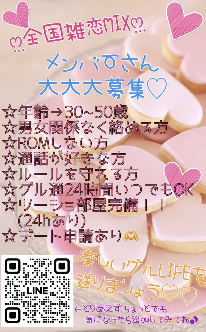 QRコード