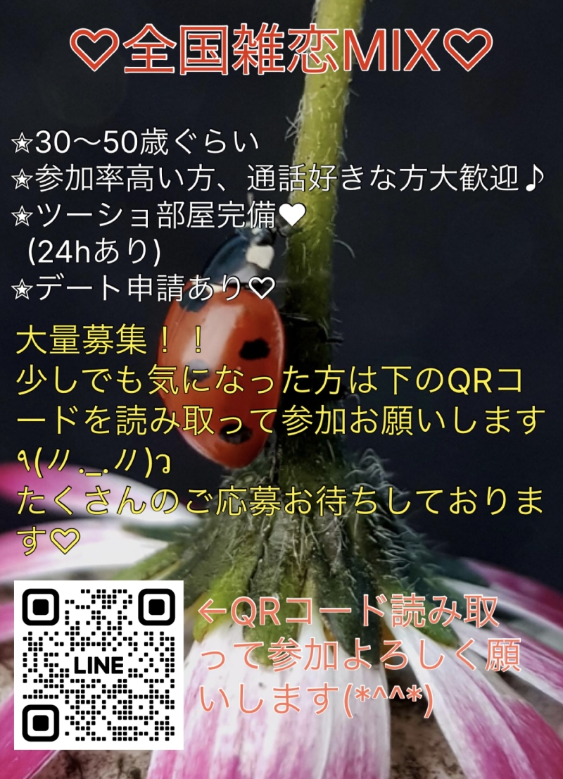 QRコード