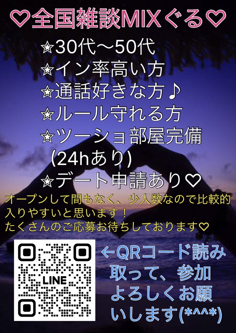 QRコード