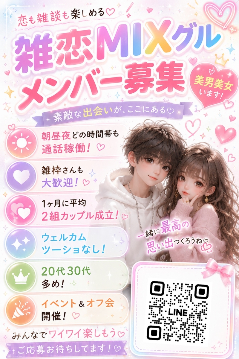 QRコード