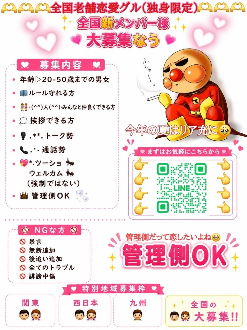 QRコード