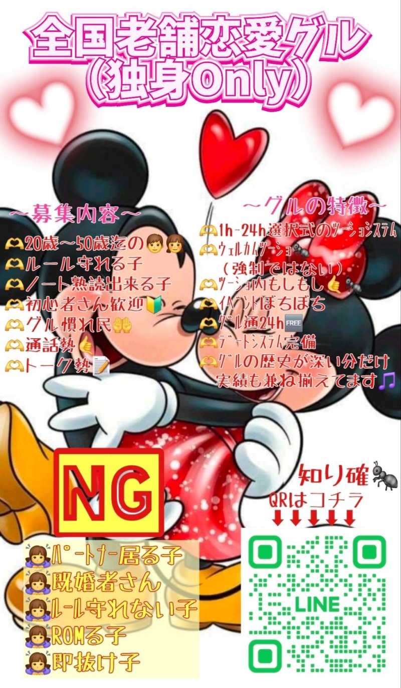 QRコード