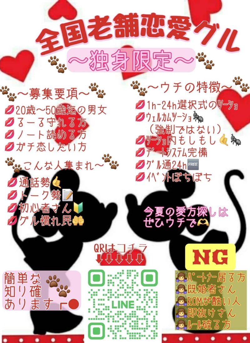 QRコード
