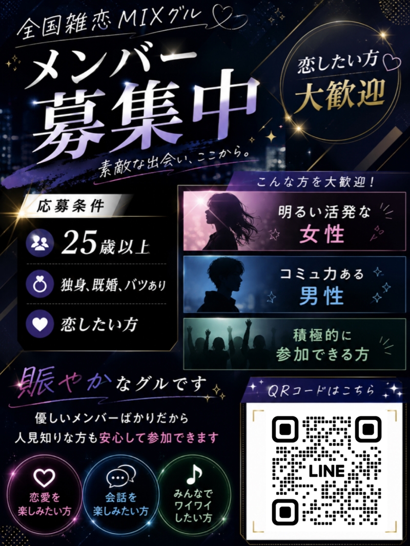 QRコード