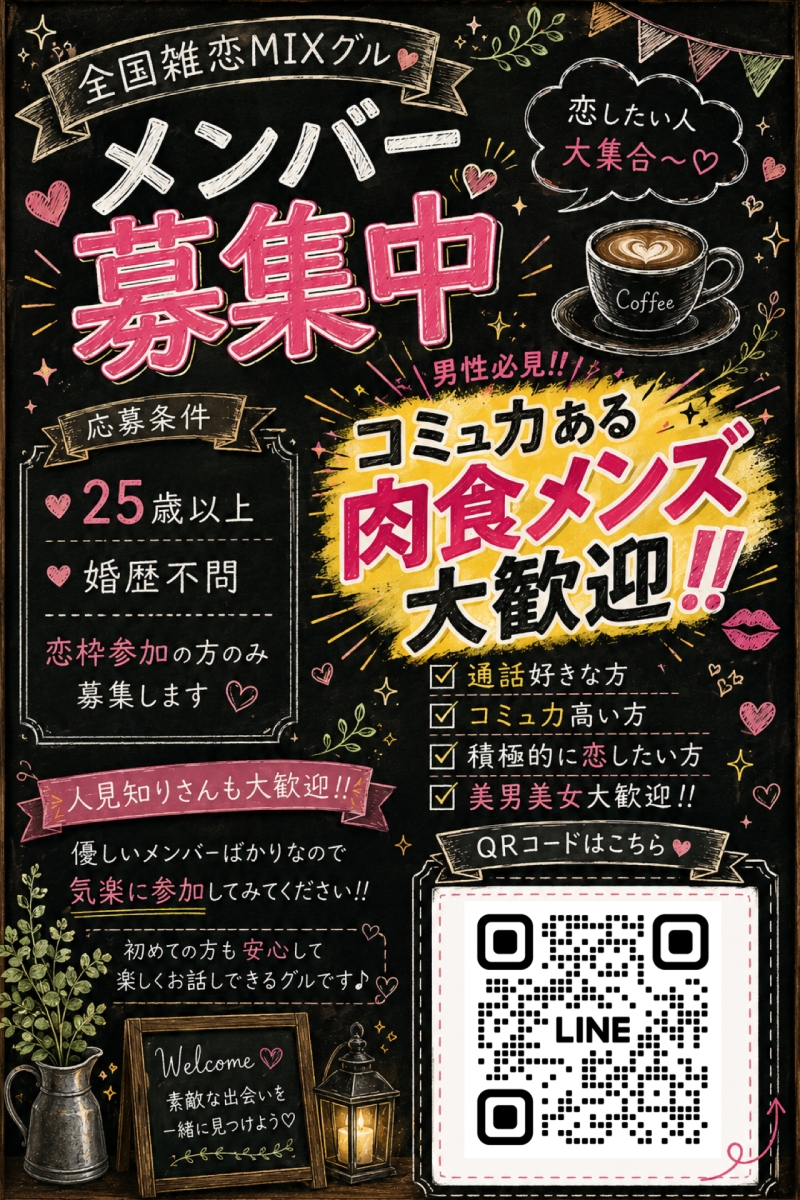 QRコード