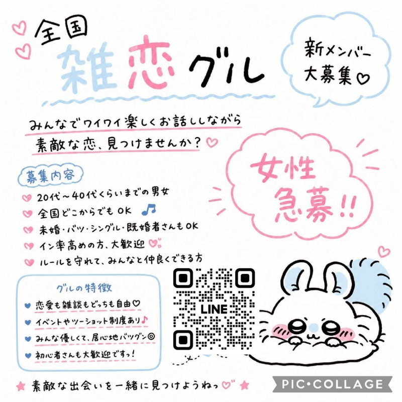 QRコード