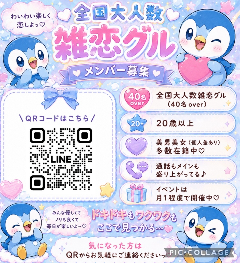 QRコード