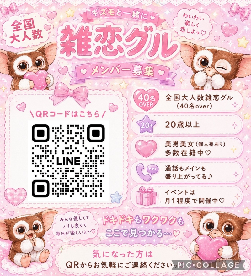 QRコード