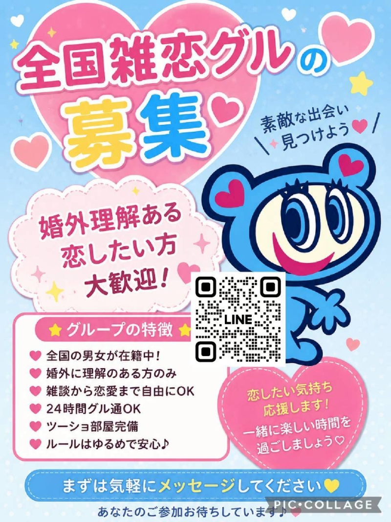 QRコード