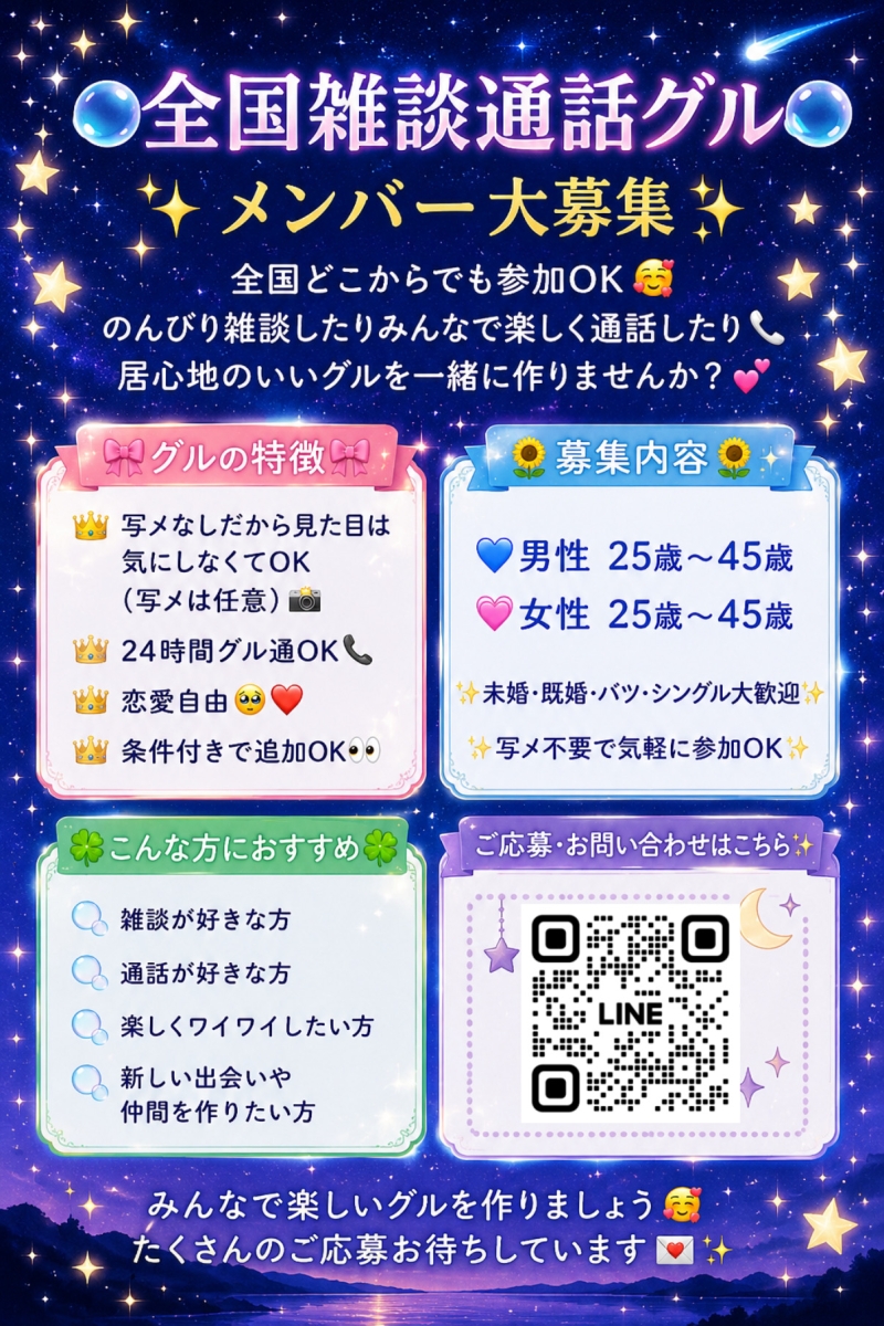 QRコード