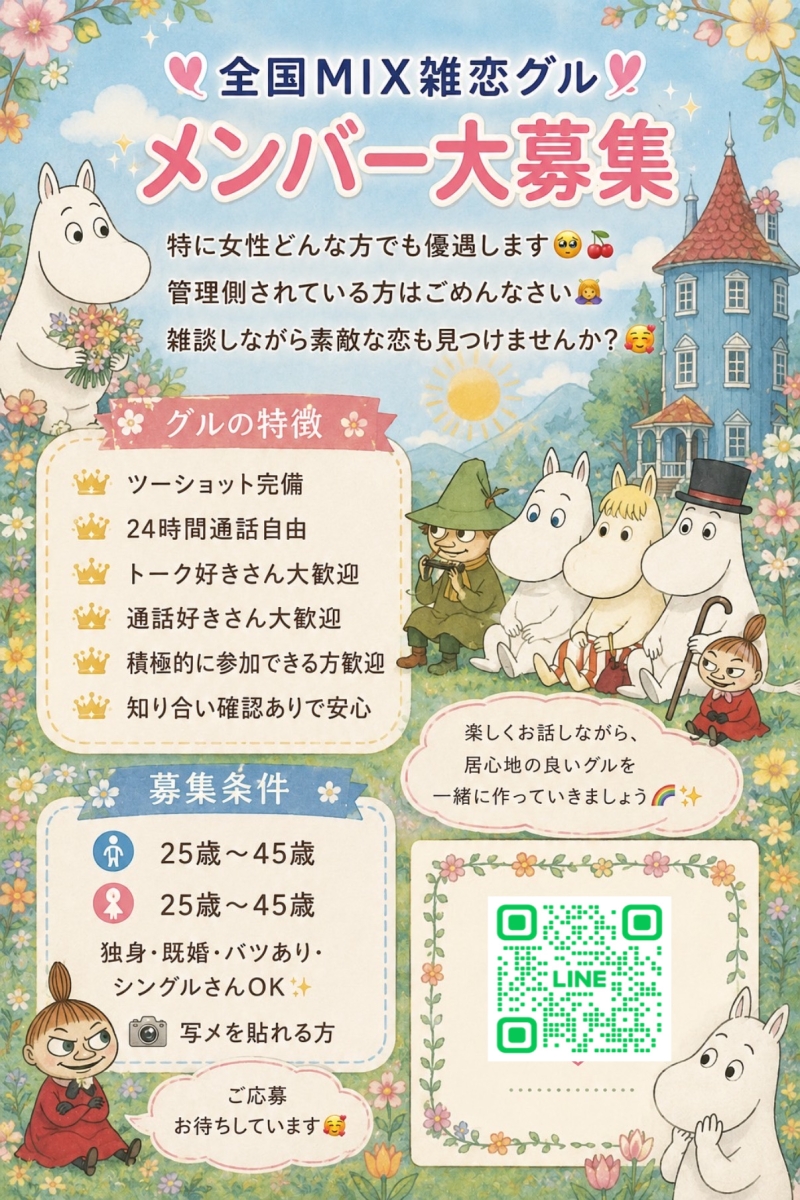 QRコード