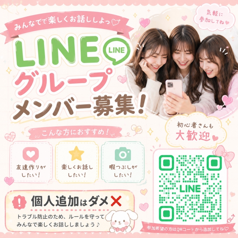 QRコード