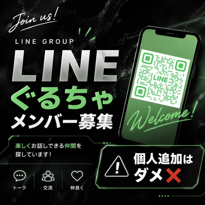 QRコード