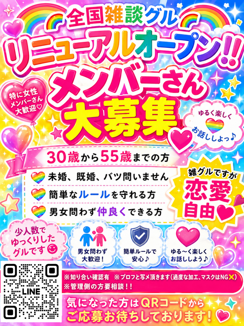 QRコード