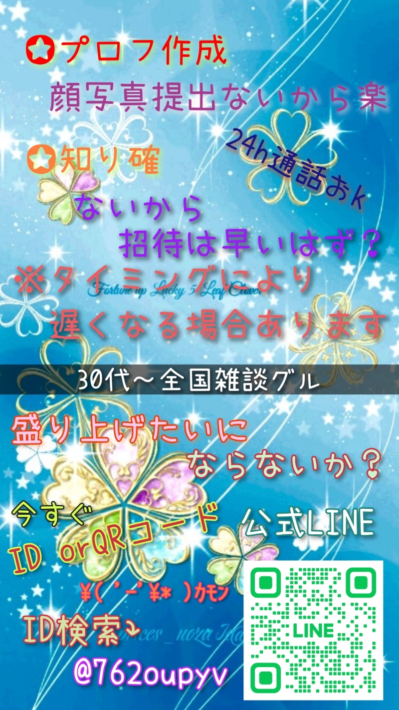 QRコード