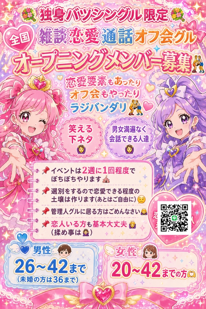 QRコード