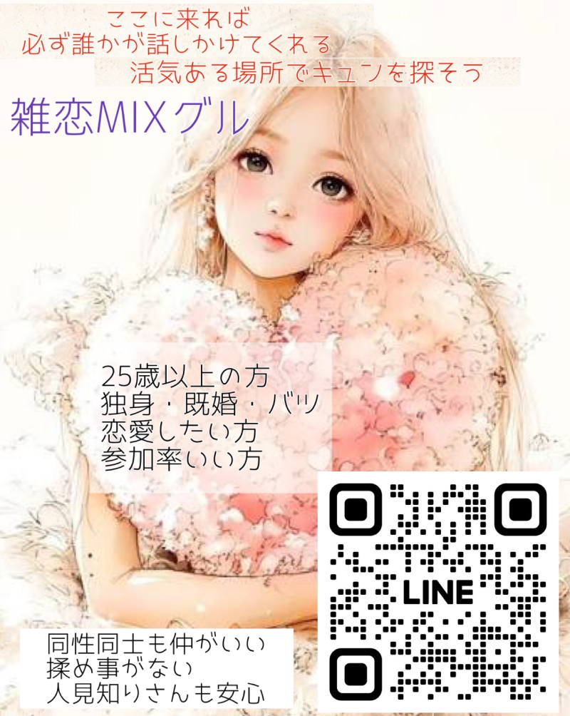 QRコード
