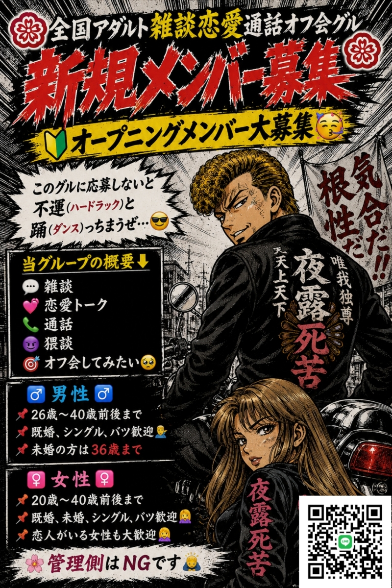 QRコード