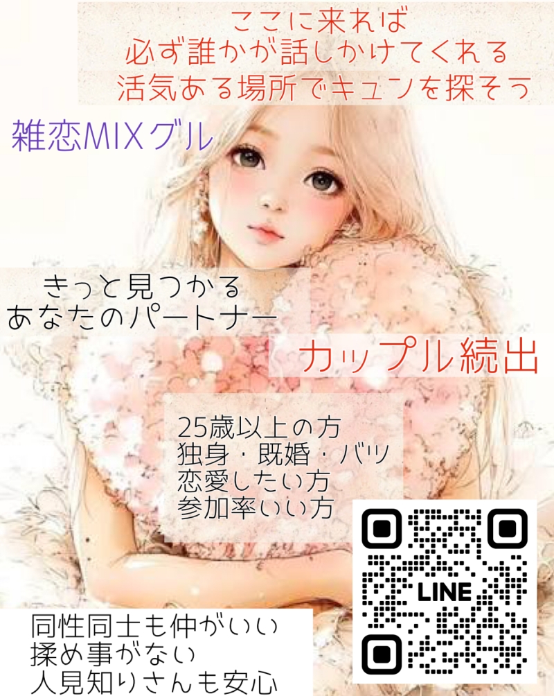 QRコード