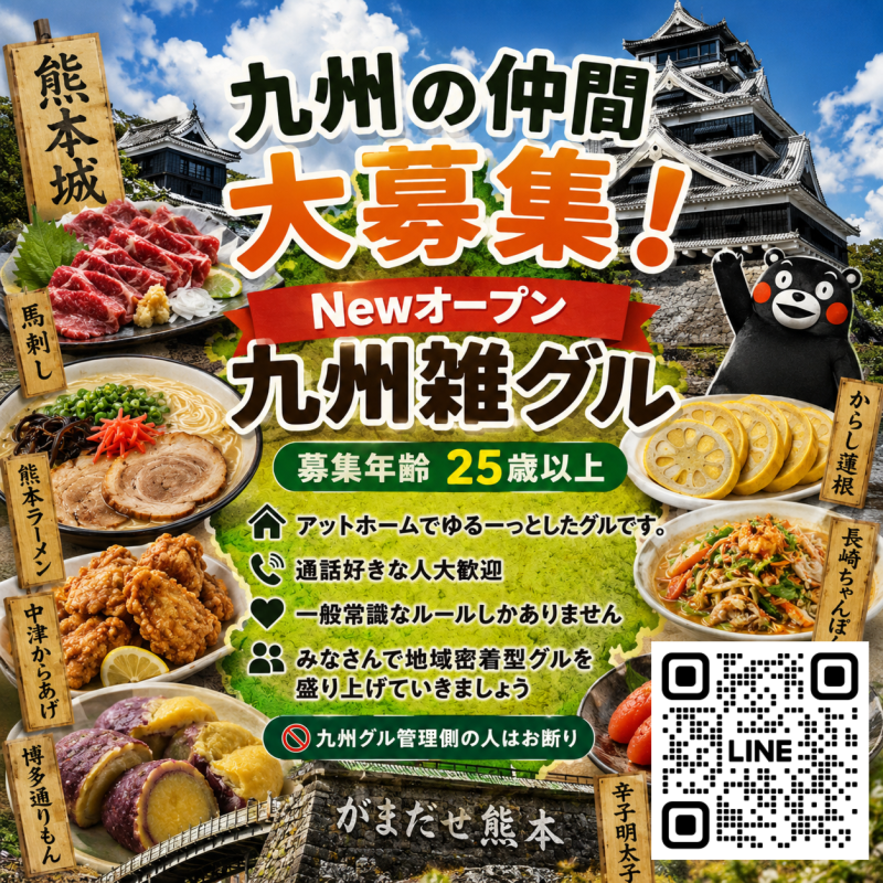 QRコード