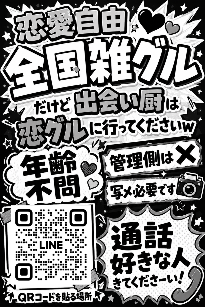 QRコード