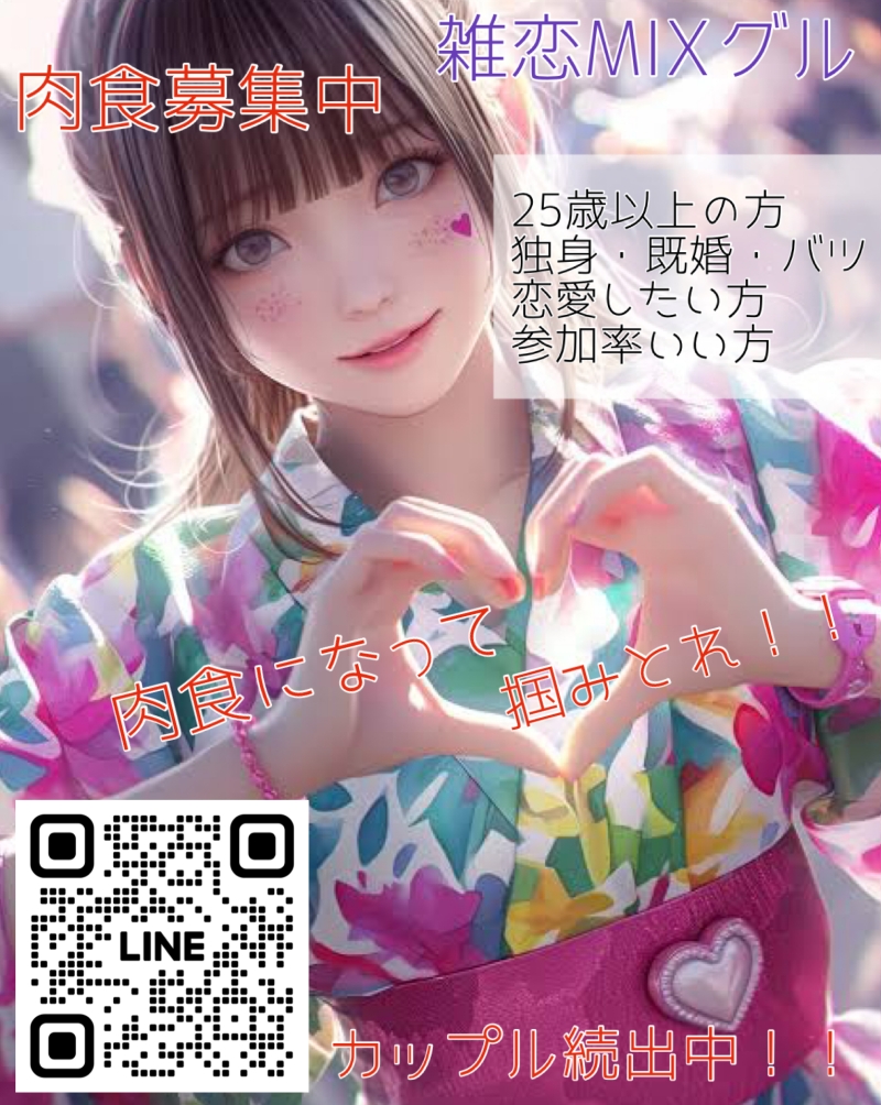 QRコード