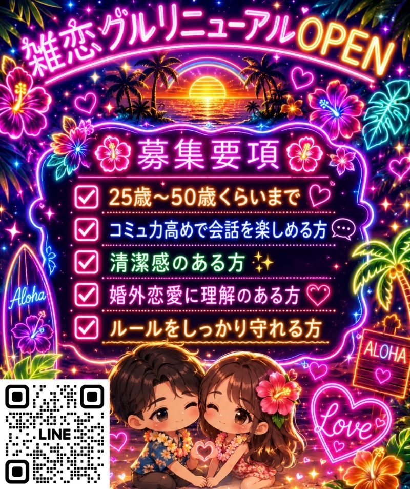 QRコード